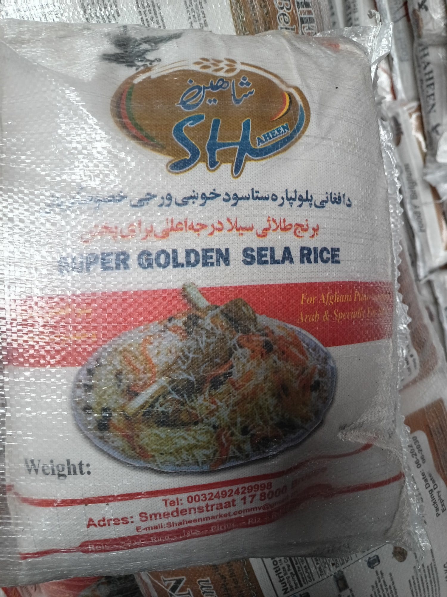Shaheen golden sella rice 10kg